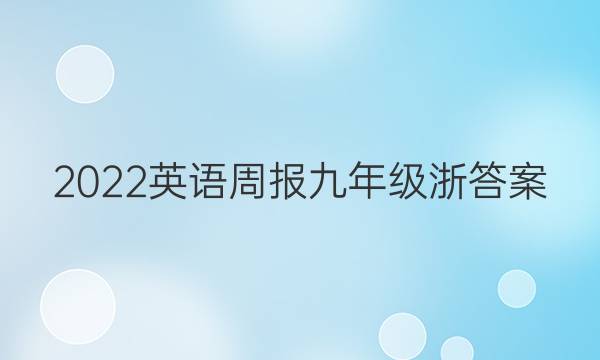 2022Ӣܱ꼶ͼƬ