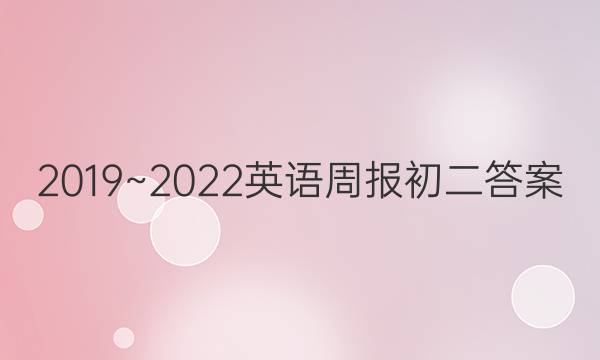 2019~2022ӢܱͼƬ