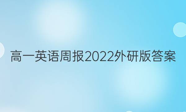 һӢܱ2022аͼƬ