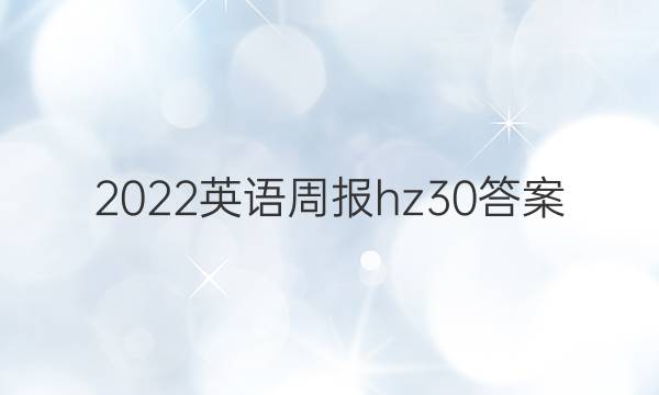 2022Ӣܱhz30ͼƬ