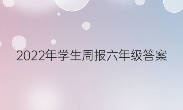 2022ѧܱ꼶ͼƬ