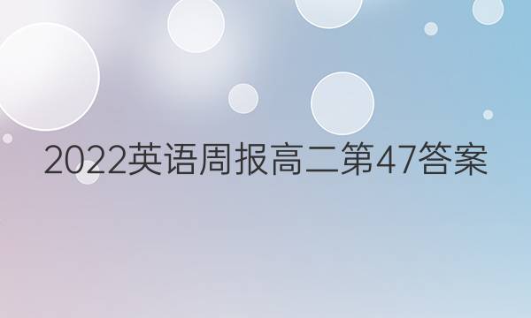 2022Ӣܱ߶47ͼƬ
