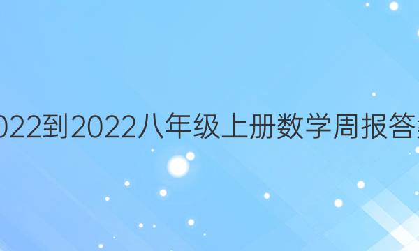 2022-2022꼶ϲѧܱͼƬ
