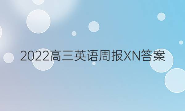 2022ӢܱXNͼƬ