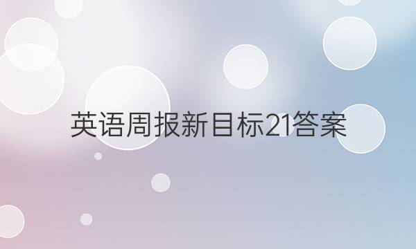ӢܱĿ21ͼƬ