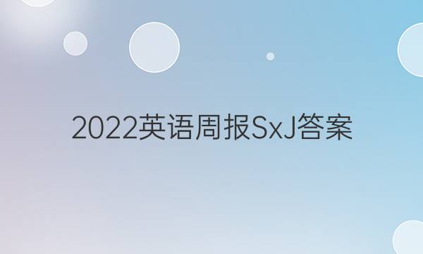 2022ӢܱSxJͼƬ