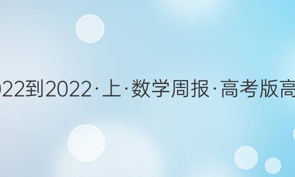 2022-2022ϡѧܱ߿()ڴͼƬ