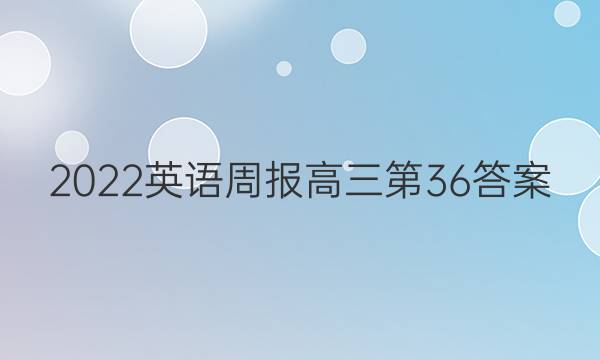 2022Ӣܱ36ͼƬ