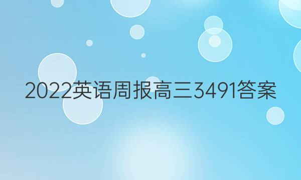 2022Ӣܱ3491ͼƬ
