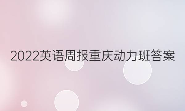 2022Ӣܱ춯ͼƬ