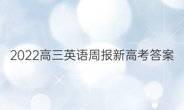 2022Ӣܱ¸߿ͼƬ
