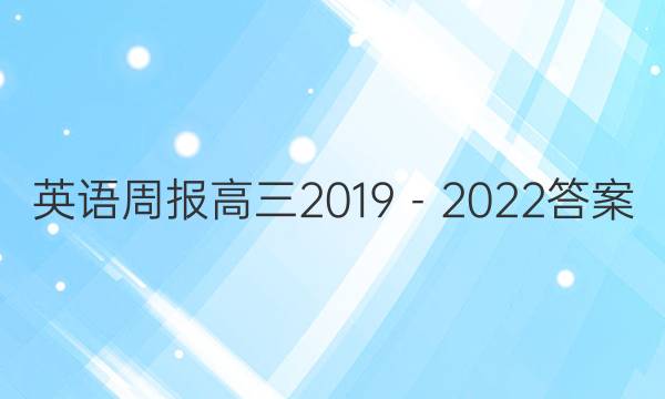 Ӣܱ20192022ͼƬ