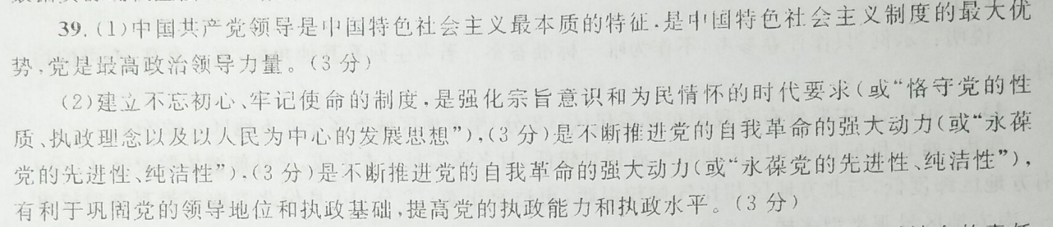 2019－2022英语周报课表答案图片