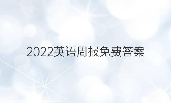 2022ӢܱѴͼƬ