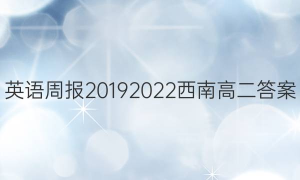 Ӣܱ20192022ϸ߶ͼƬ