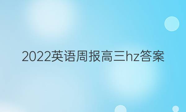 2022ӢܱhzͼƬ