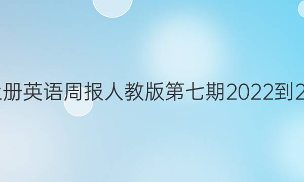 꼶ϲӢܱ˽̰2022-2022ͼƬ