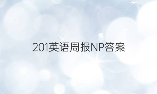 201ӢܱNPͼƬ