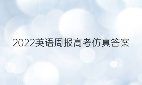 2022Ӣܱ߿ͼƬ