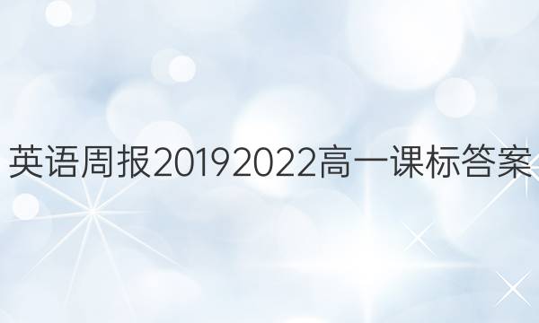 Ӣܱ20192022һαͼƬ