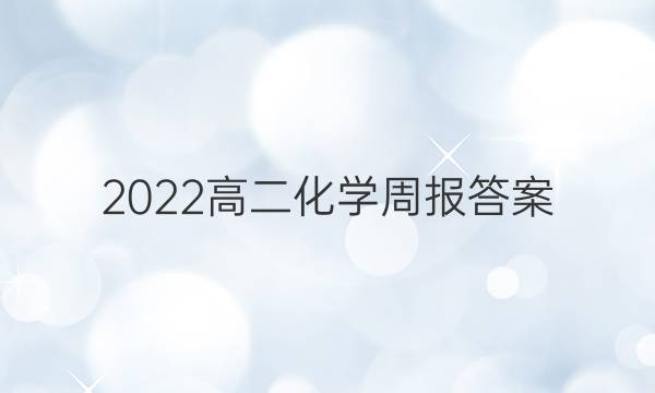 2022߶ѧܱͼƬ