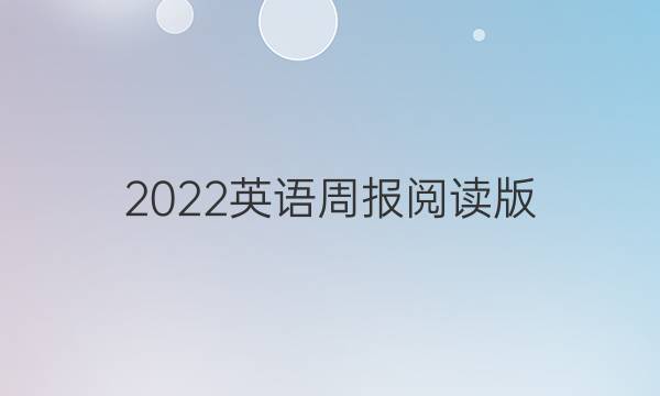 2022ӢܱĶ档ͼƬ