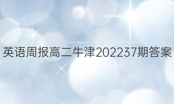 Ӣܱ߶ţ202237ڴͼƬ