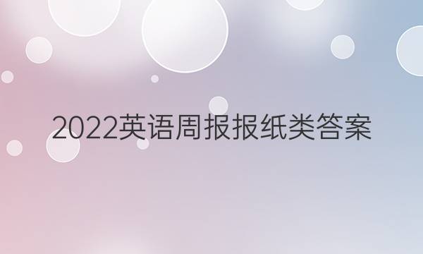 2022ӢֽܱͼƬ