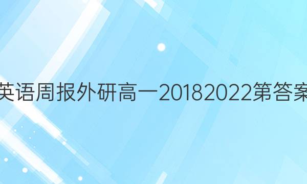 Ӣܱиһ20182022ڴͼƬ