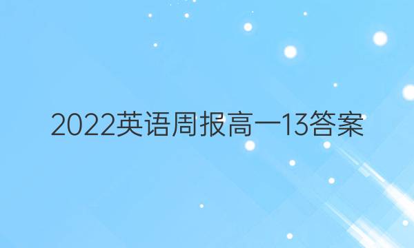 2022Ӣܱһ13ͼƬ