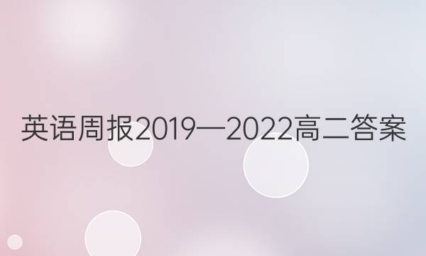 Ӣܱ20192022߶ͼƬ