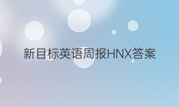 ĿӢܱHNXͼƬ