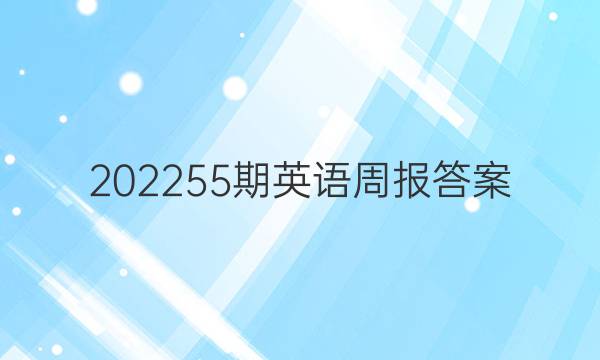 202255ӢܱͼƬ