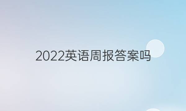 2022ӢܱͼƬ