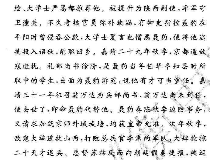 2020 - 2022年英语周报九年级新目标第16期答案 - 答案解析网图片