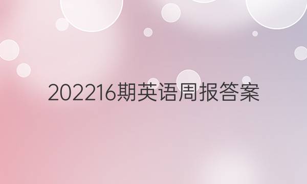 202216ӢܱͼƬ