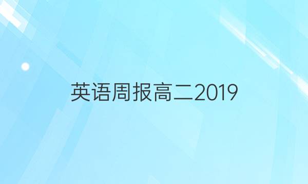 Ӣܱ߶2019_2022ͼƬ