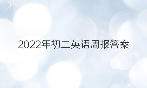 2022ӢܱͼƬ