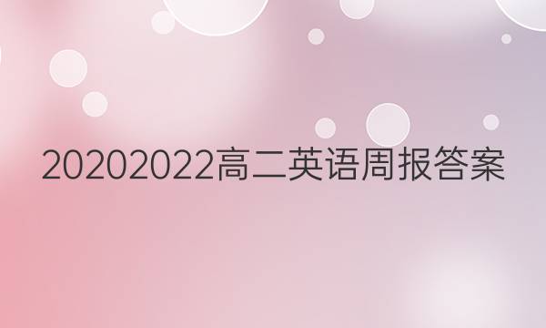 20202022߶ӢܱͼƬ