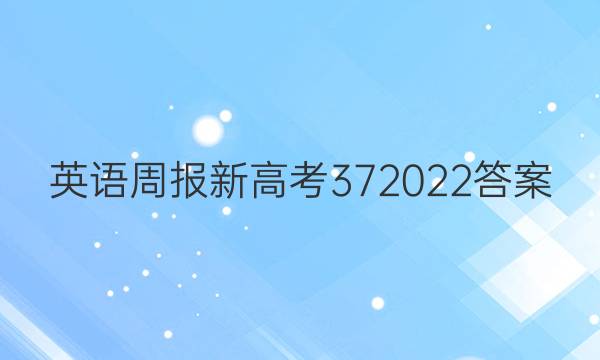 Ӣܱ¸߿372022ͼƬ