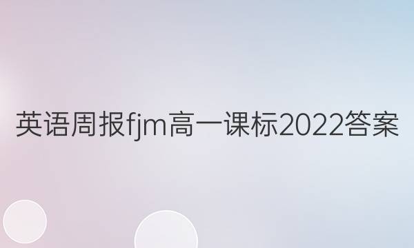 Ӣܱfjmһα2022ͼƬ
