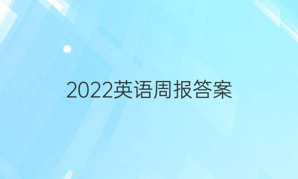 2022Ӣܱ,ͼƬ