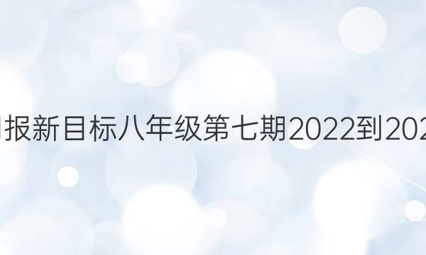 ӢܱĿ꼶2022-2022ͼƬ