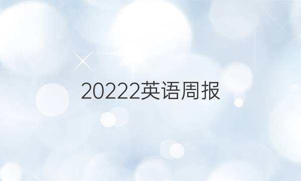 20222 ӢܱͼƬ