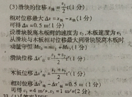 2022 英语周报 高三 高考 10答案图片