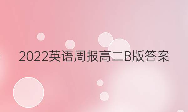 2022Ӣܱ߶BͼƬ