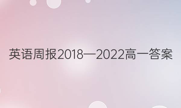 Ӣܱ20182022һͼƬ