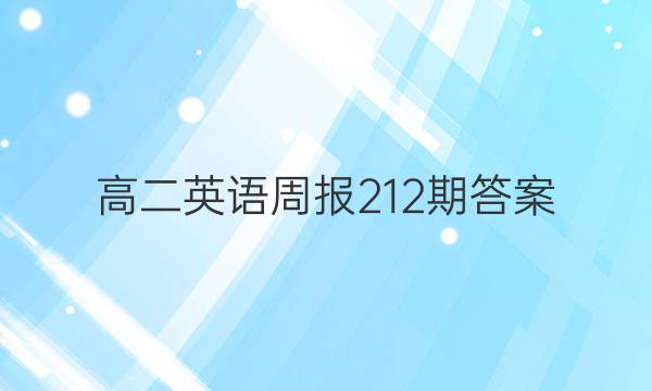 ߶Ӣܱ212ڴͼƬ