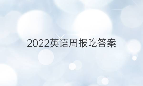 2022ӢܱԴͼƬ