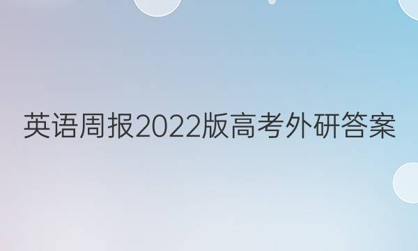 Ӣܱ2022߿дͼƬ